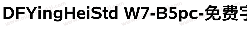 DFYingHeiStd W7-B5pc字体转换